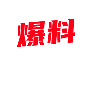 重庆极品人民教师，端庄严肃的班主任背地里也是爱吃肉棒的专属母狗反差至极！[图组]-1